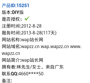 2013年05月03日-23时03分55