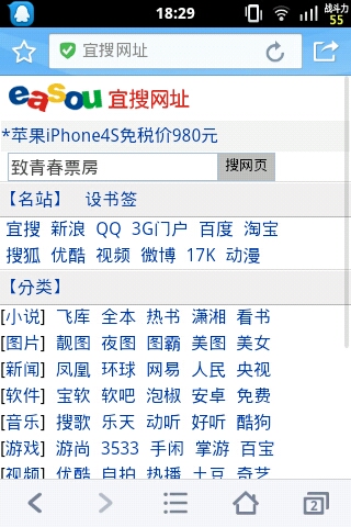 screenshot-1367663367461