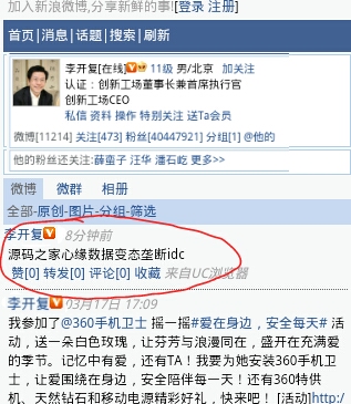 picsart_1367751658646