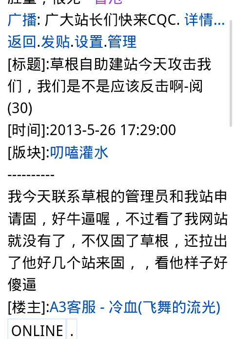 2013年05月26日-22时09分05