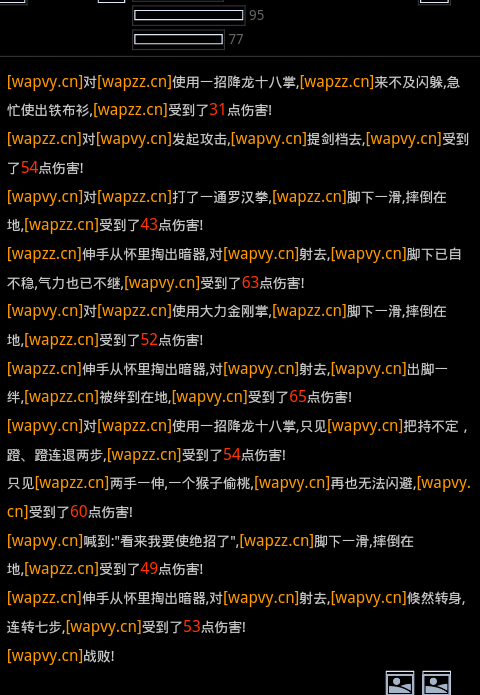 2013年05月27日-22时15分52