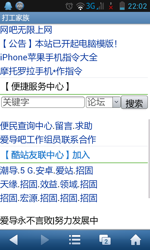 screenshot_2013-06-04-22-02-29