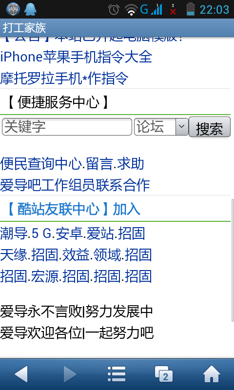 screenshot_2013-06-04-22-03-59