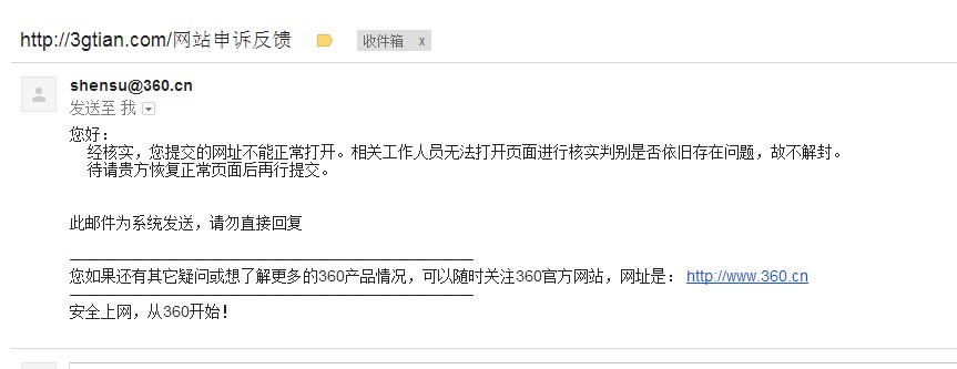 qq截图20130619190314
