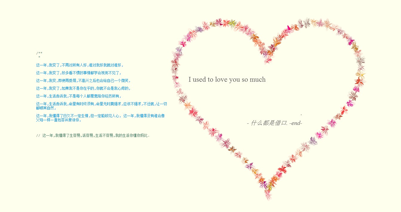qq截图20130623170333