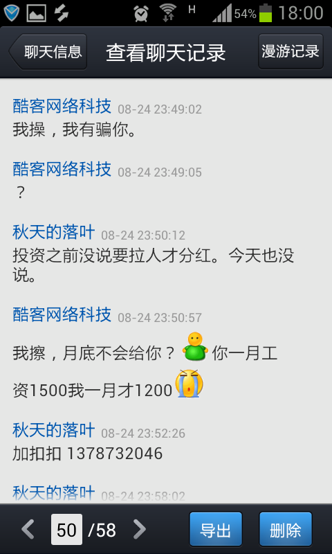 screenshot_2013-08-31-18-00-20