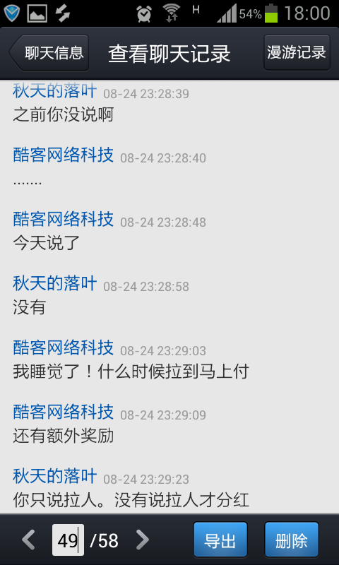 screenshot_2013-08-31-18-00-08