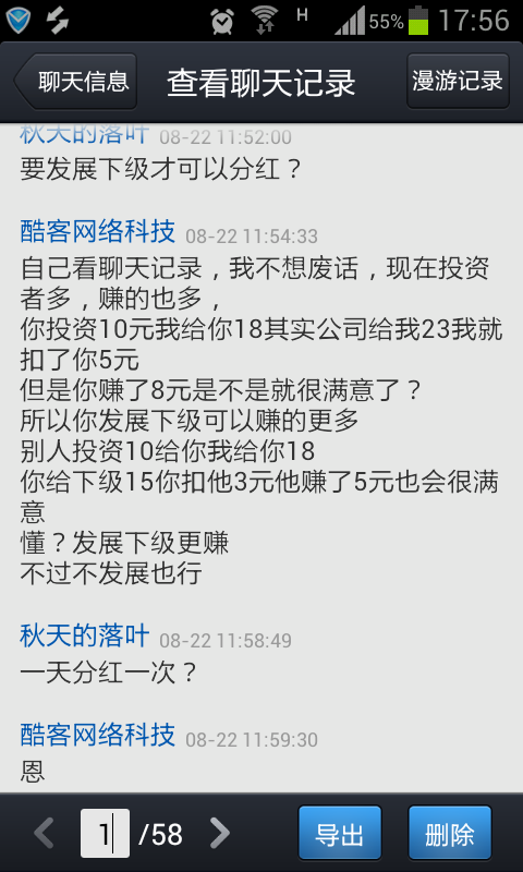 screenshot_2013-08-31-17-56-23