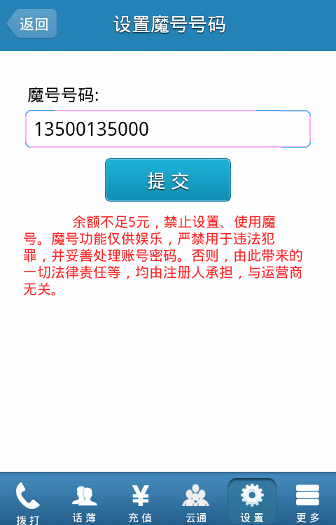 20131105210702