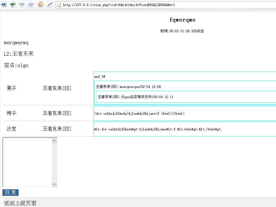 qq截图20140224122445