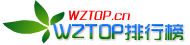 wz