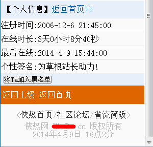 个人空间1