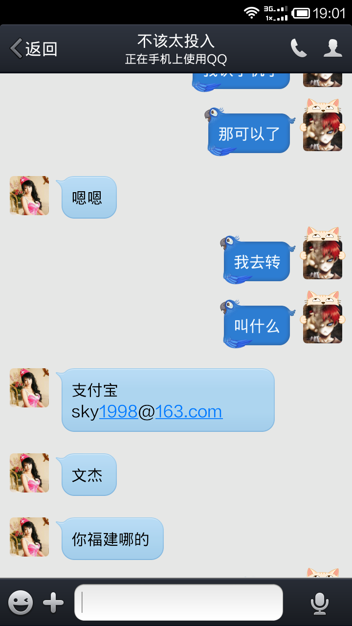 screenshot_2014-04-22-19-01-38