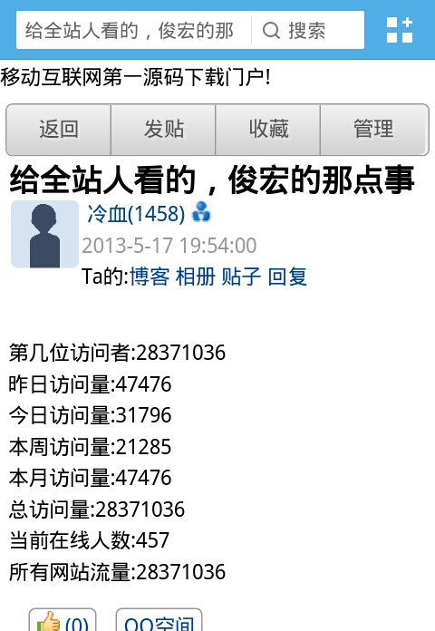 2014-05-02--19_44_42