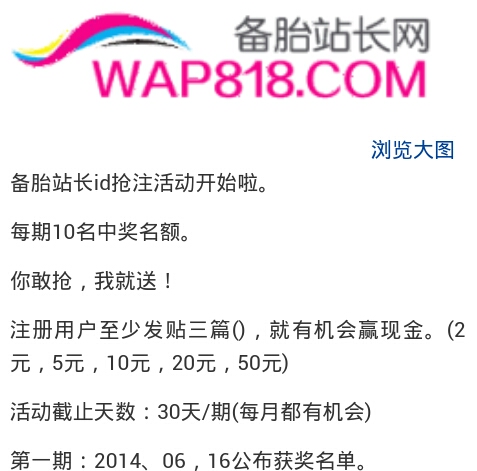 2014-05-19--12_40_00