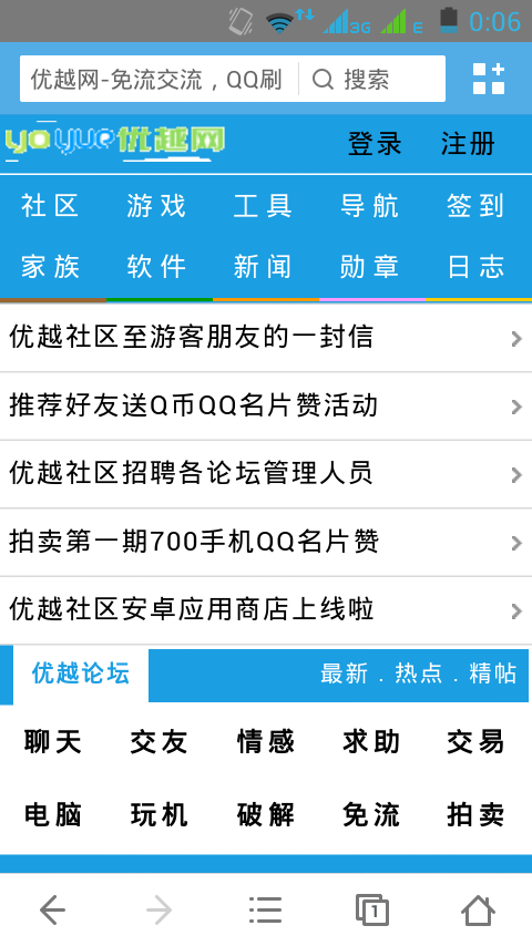 screenshot_2014-05-27-00-06-24