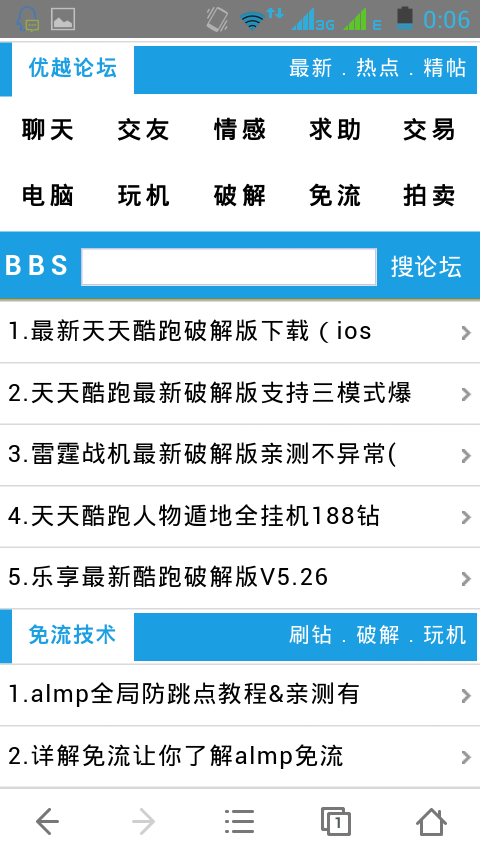 screenshot_2014-05-27-00-06-34
