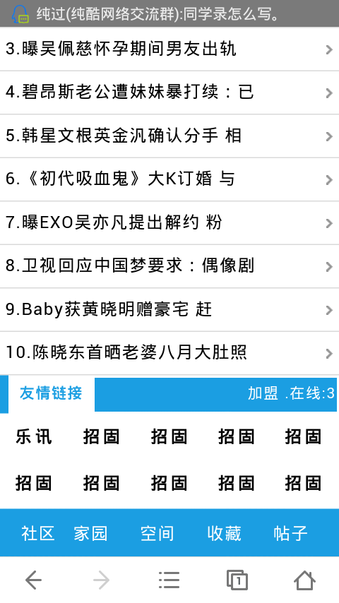 screenshot_2014-05-27-00-06-43