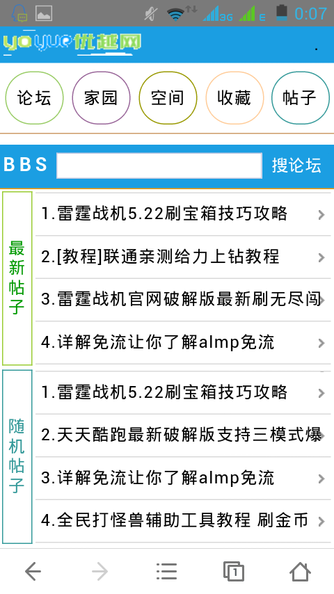 screenshot_2014-05-27-00-07-04