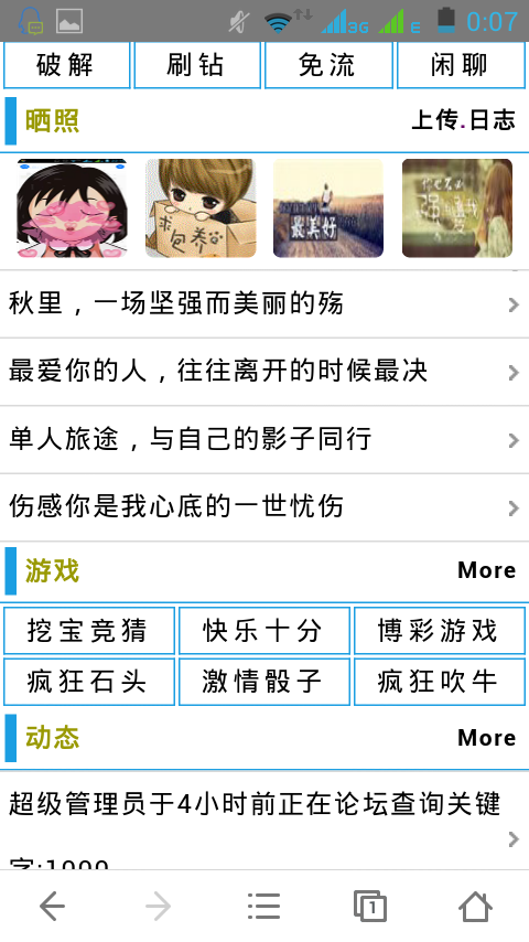 screenshot_2014-05-27-00-07-15
