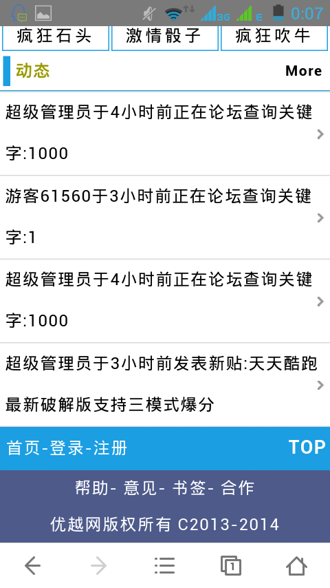 screenshot_2014-05-27-00-07-36