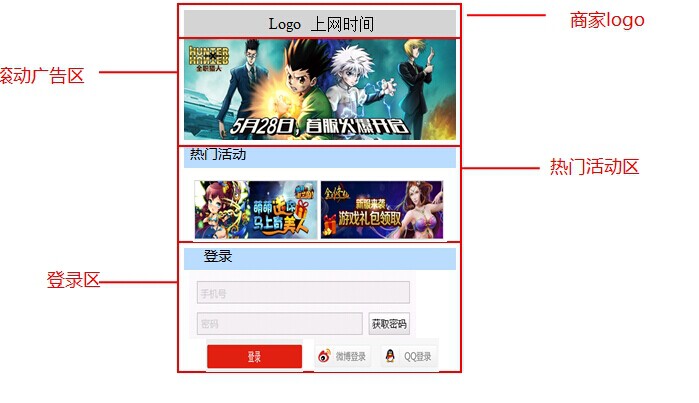 qq图片20140602225321