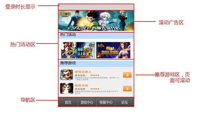 qq图片20140602225327