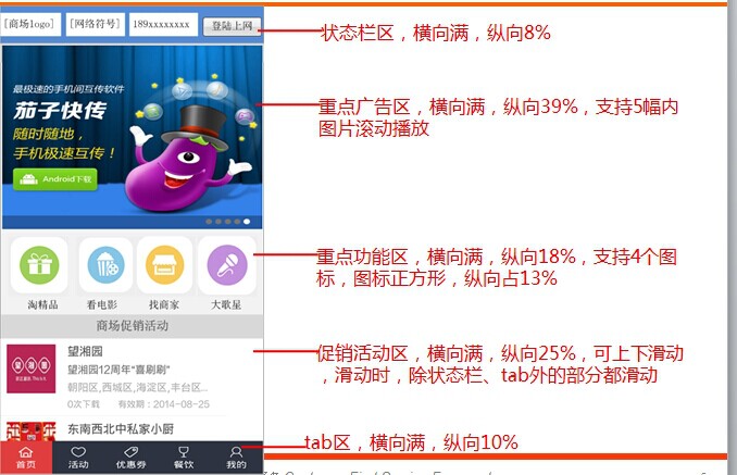 qq图片20140602225332