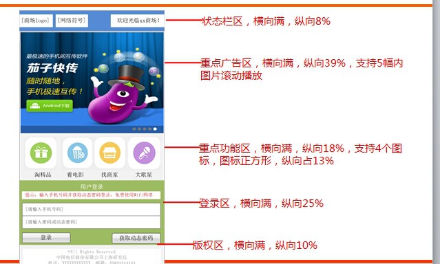 qq图片20140602225335