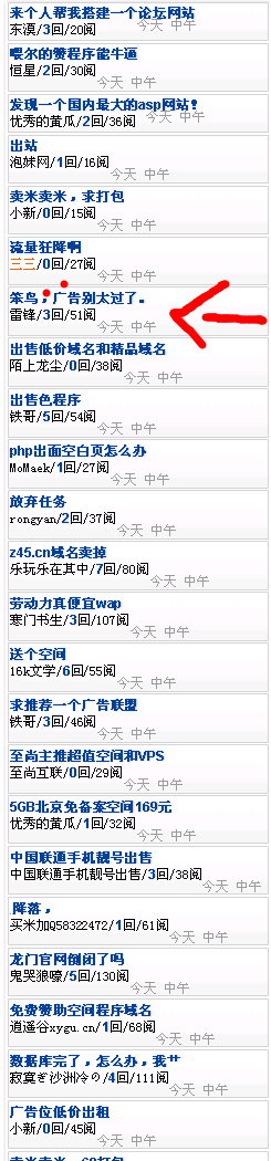 qq截图20140604121727