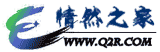 情然之家logo