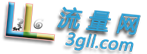 3g流量网