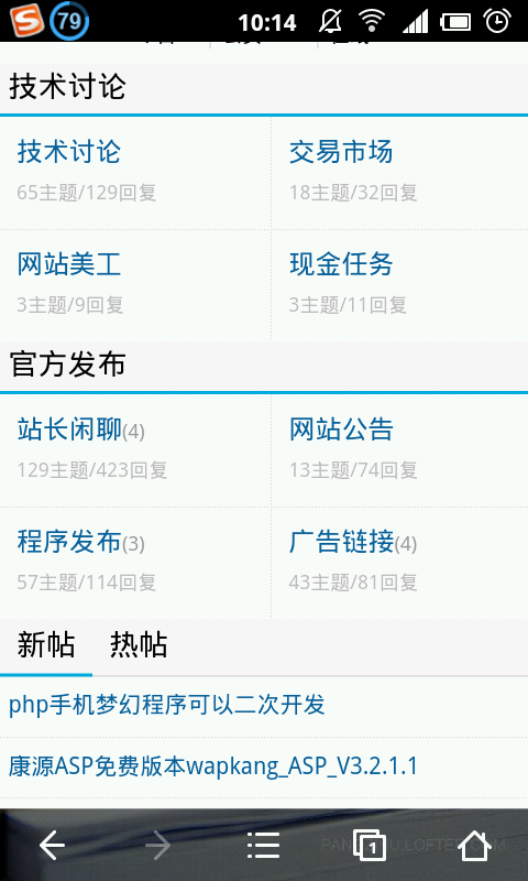 qq图片20140610101444