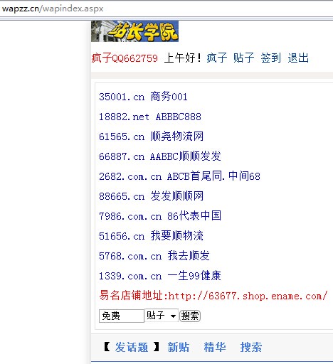 qq图片20140620102444
