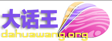 dhw