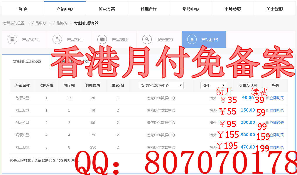 qq截图20140625231547_副本