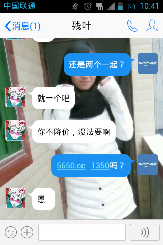 screenshot_2014-07-18-22-41-22