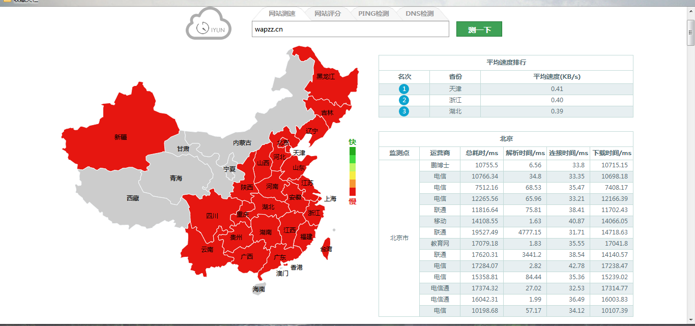 qq截图1