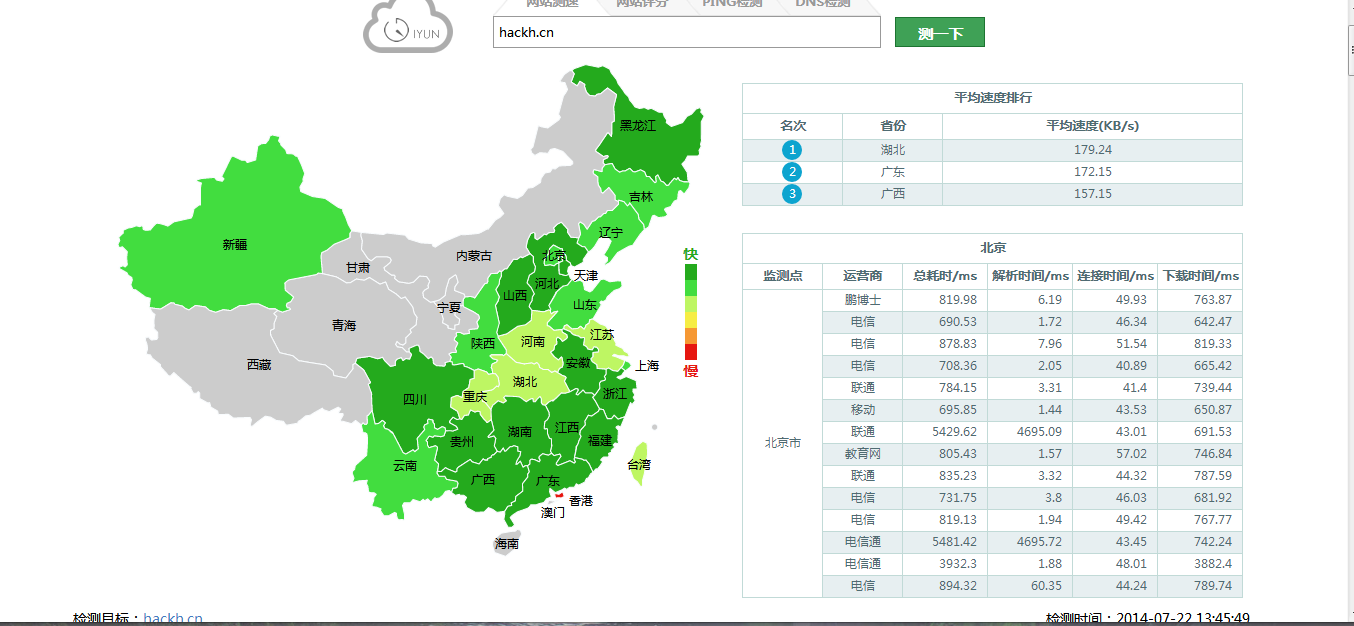 qq截图4