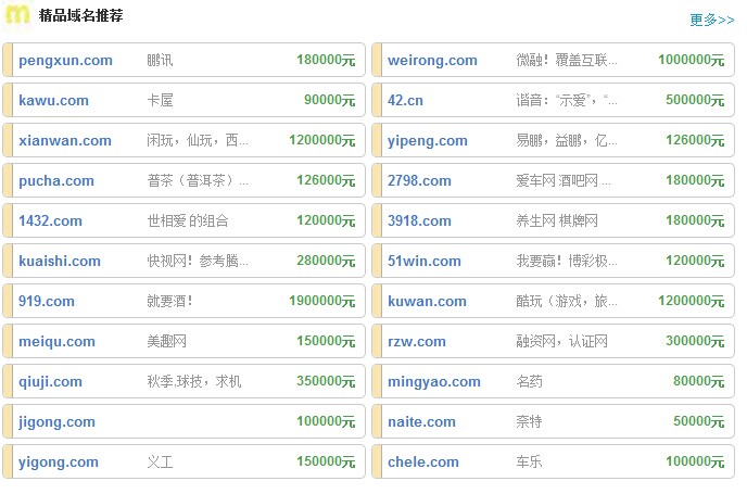 qq图片20140723095048