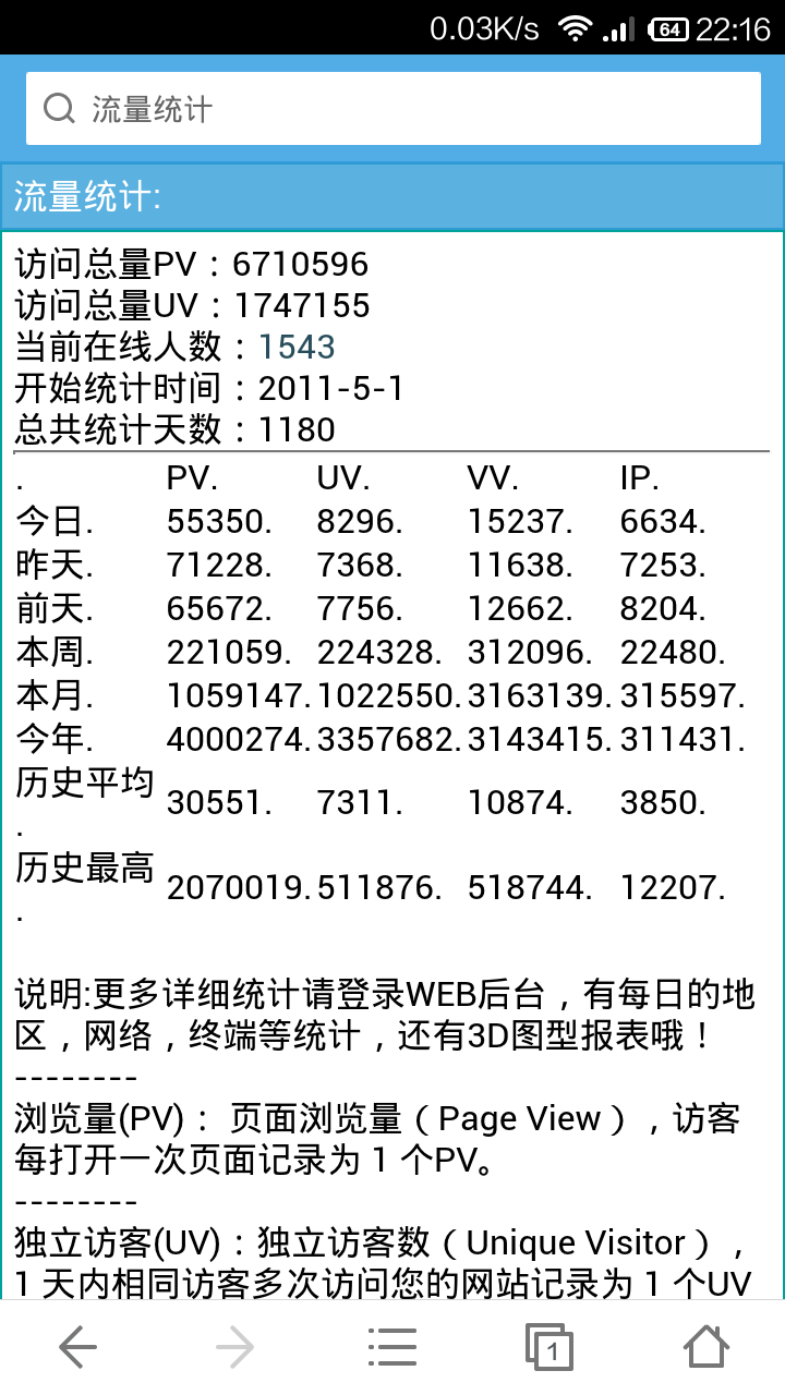 screenshot_2014-07-24-22-16-53