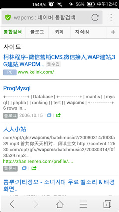 screenshot_2014-07-26-12-41-00