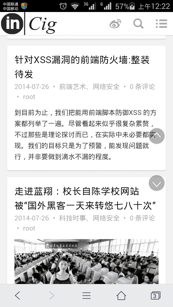 screenshot_2014-07-27-00-22-40