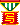 精美勋章/论坛会员